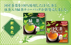 おすすめの商品2